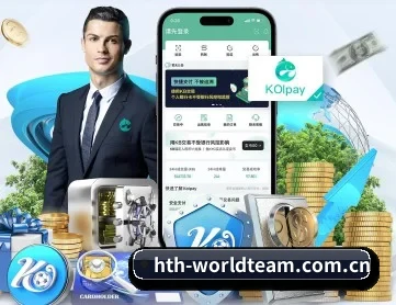 HTH足球 APP